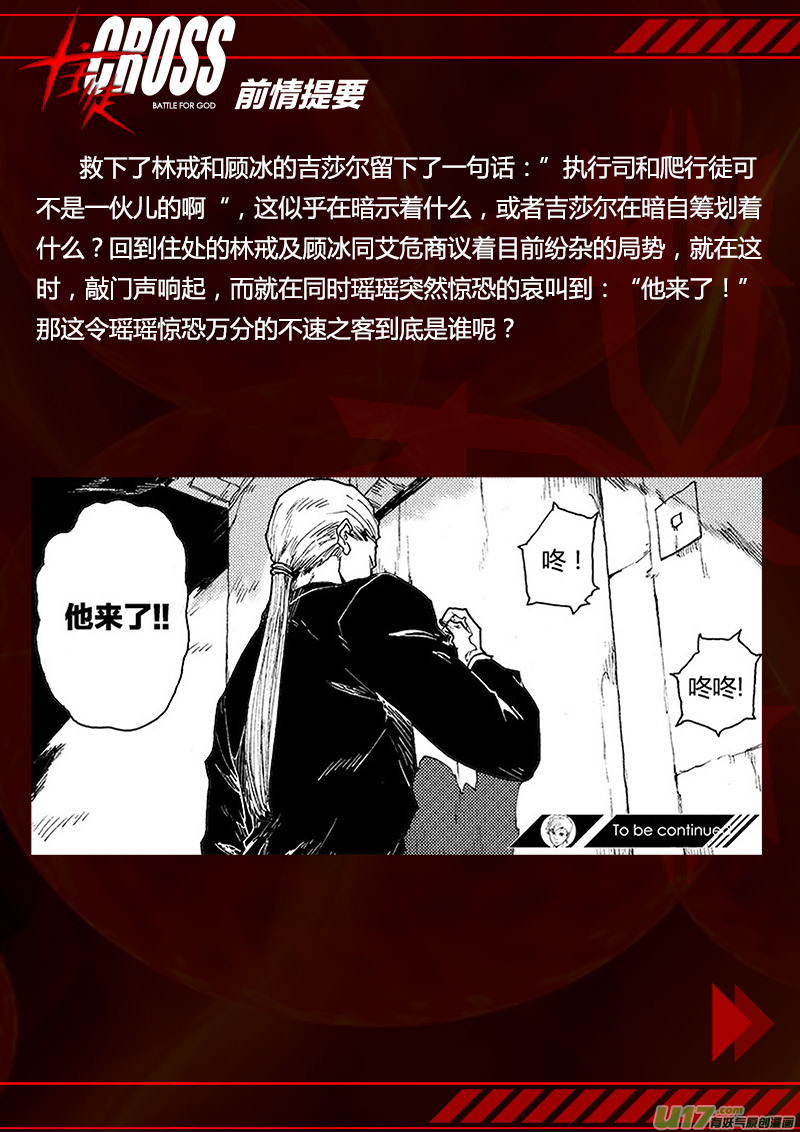PLASM.83 身体知道的事0