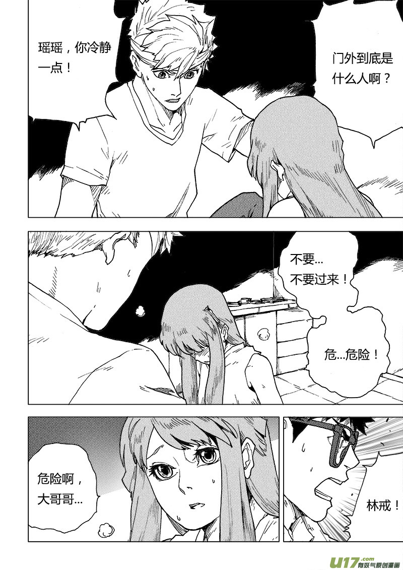 PLASM.83 身体知道的事6
