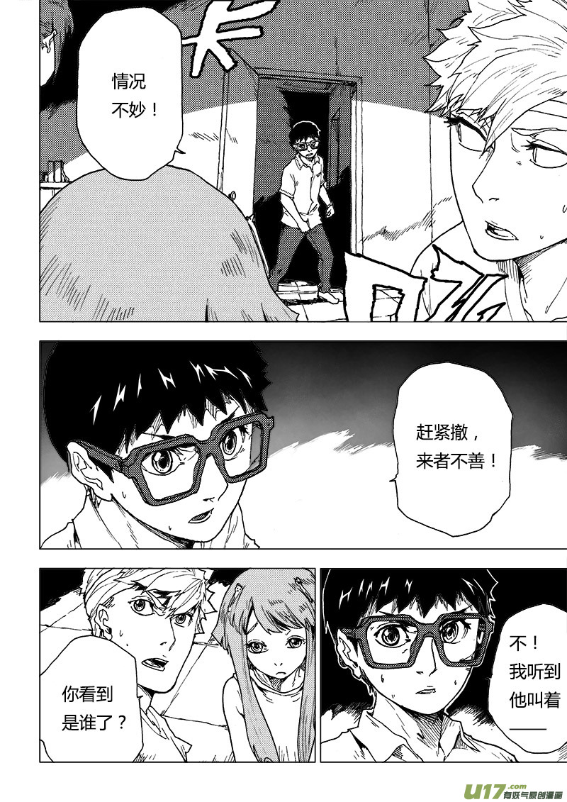 PLASM.83 身体知道的事7
