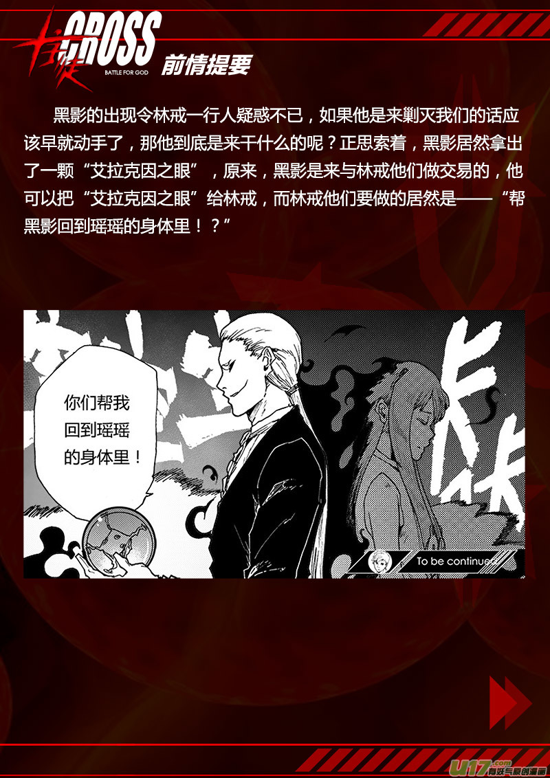 PLASM.85 让我拥抱你吧0