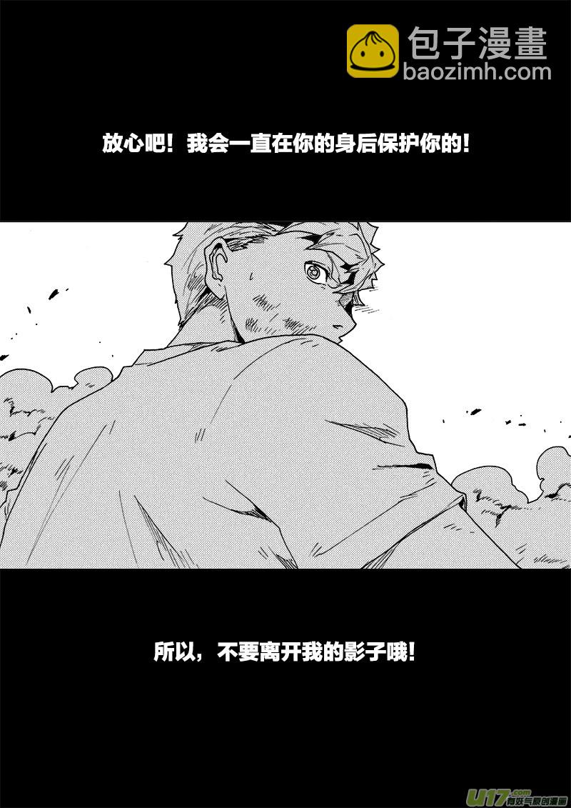 PLASM.85 让我拥抱你吧4