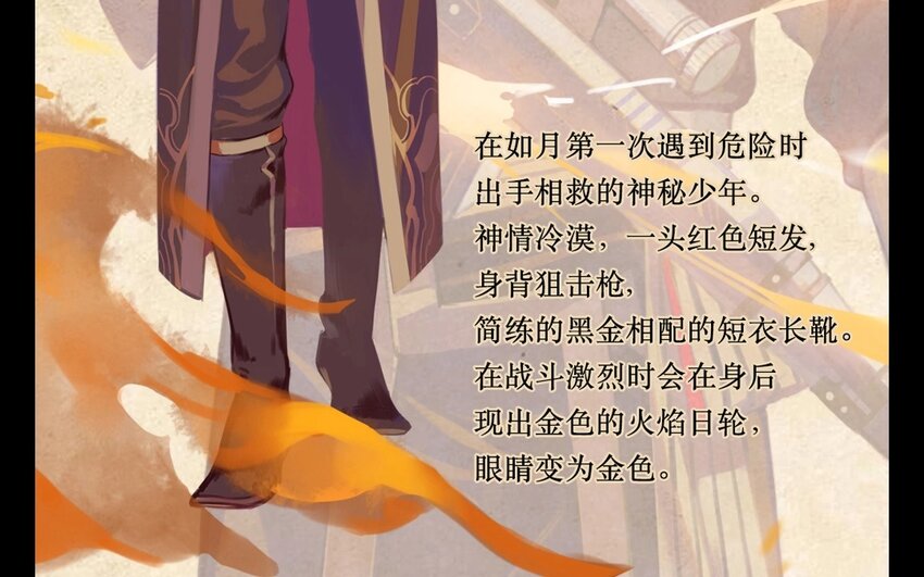 1 人设公开11