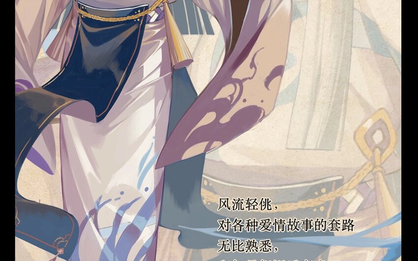 1 人设公开16
