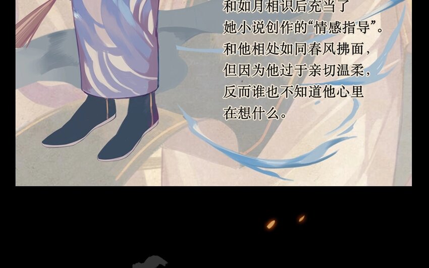 1 人设公开17