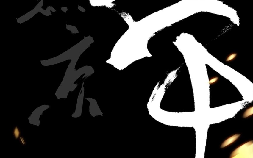 1 人设公开19