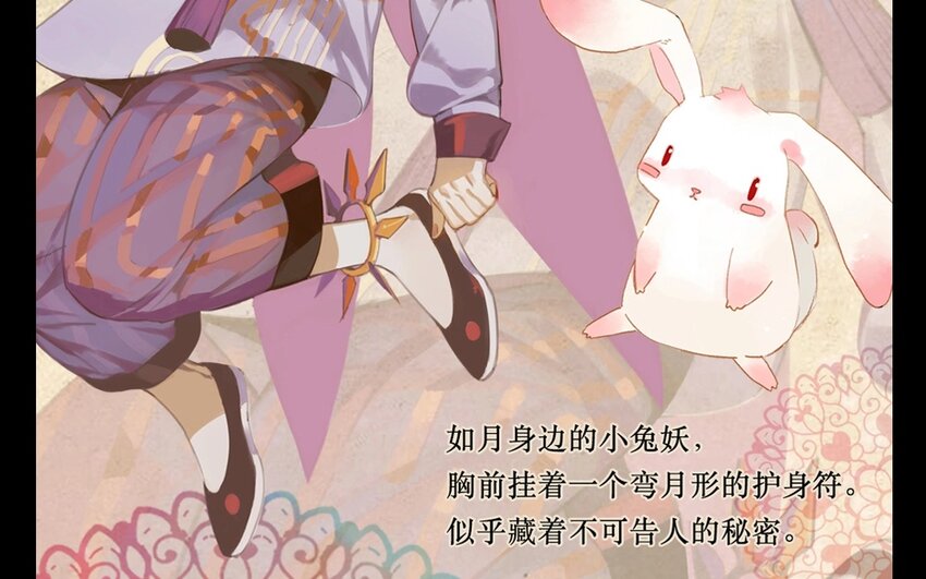 1 人设公开22