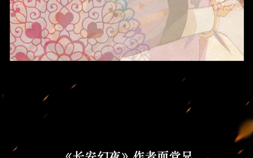1 人设公开23