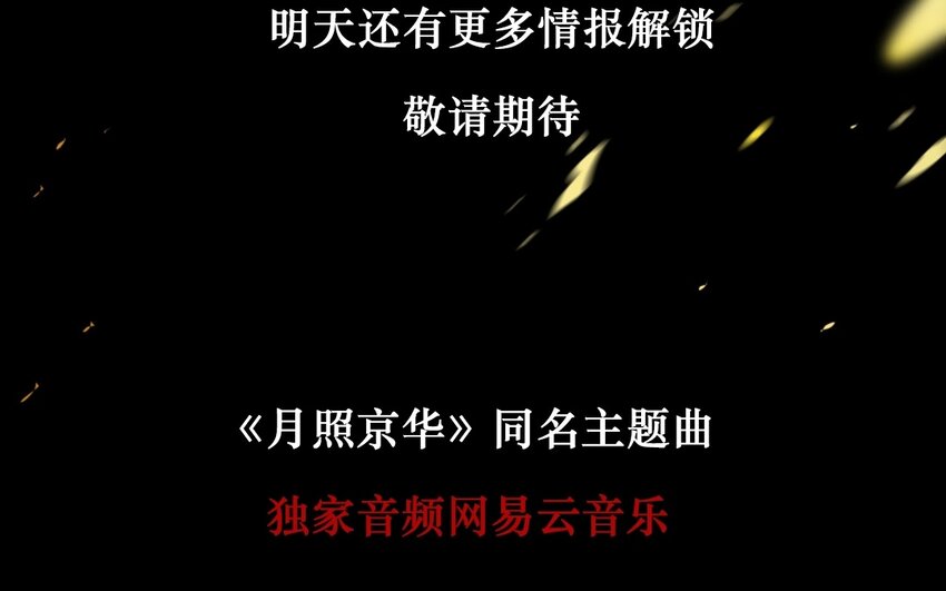 1 人设公开25