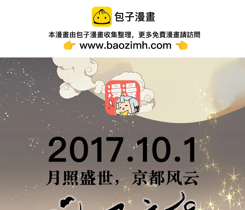 1 人设公开27