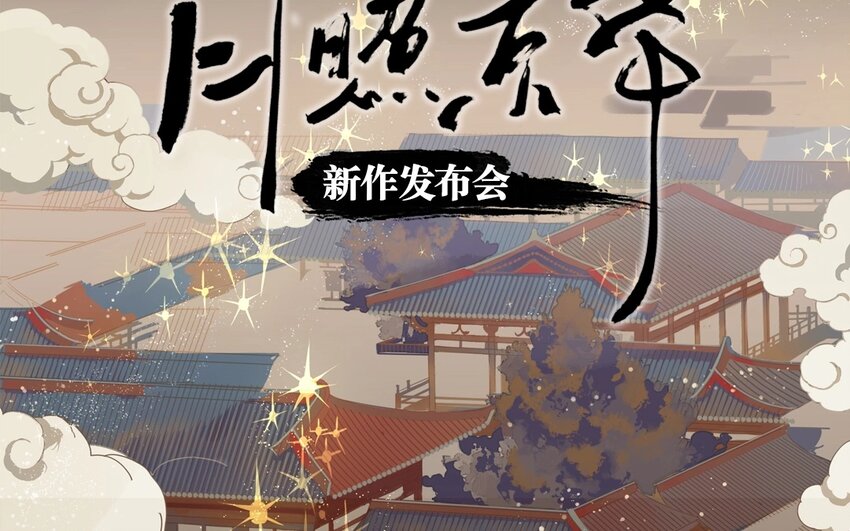 1 人设公开28