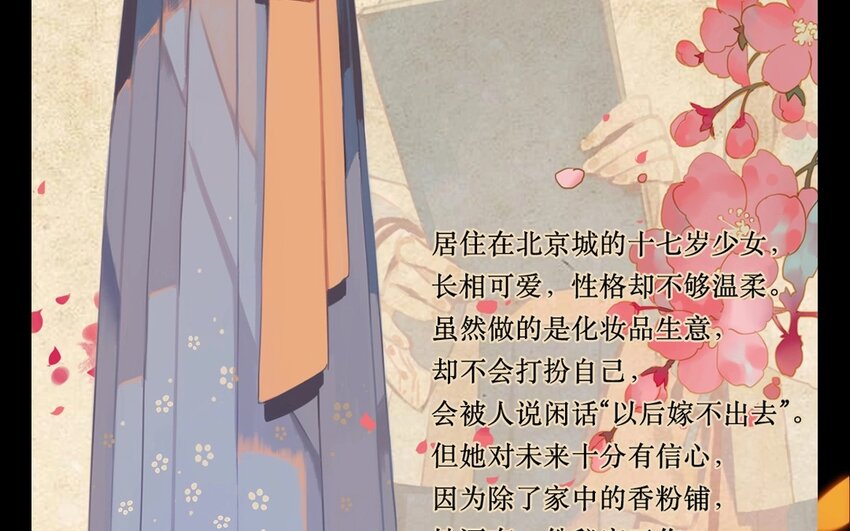 1 人设公开5
