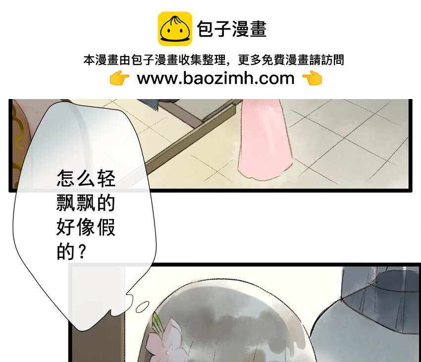 7 第5话  牡丹灯笼（五）1