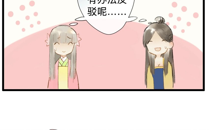 7 第5话  牡丹灯笼（五）23