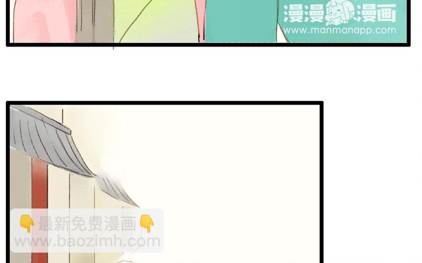 7 第5话  牡丹灯笼（五）26