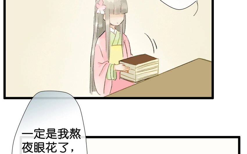 7 第5话  牡丹灯笼（五）35