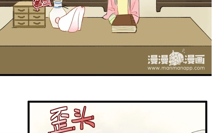 7 第5话  牡丹灯笼（五）38