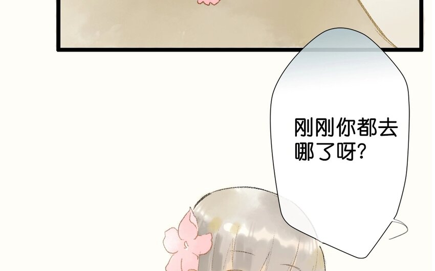 7 第5话  牡丹灯笼（五）40
