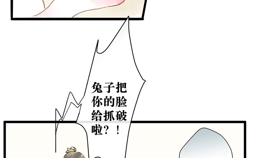 7 第5话  牡丹灯笼（五）54