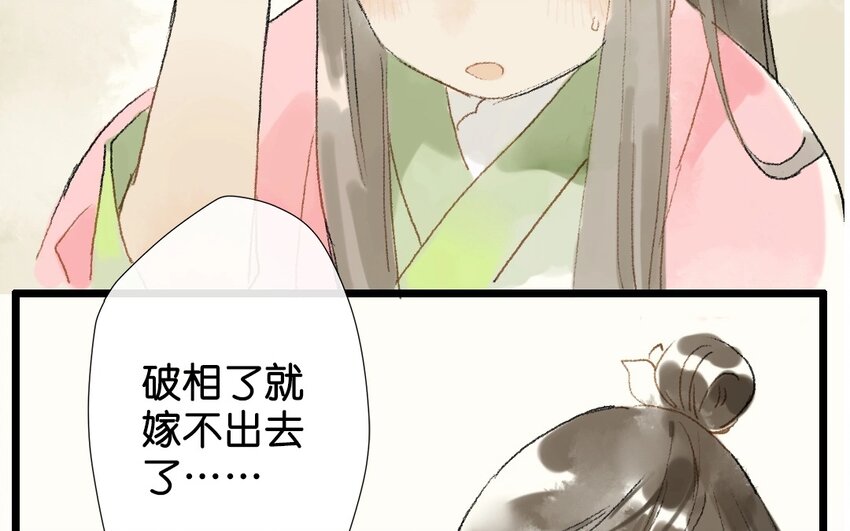 7 第5话  牡丹灯笼（五）57