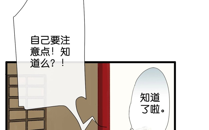 7 第5话  牡丹灯笼（五）61