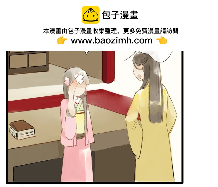 7 第5话  牡丹灯笼（五）62