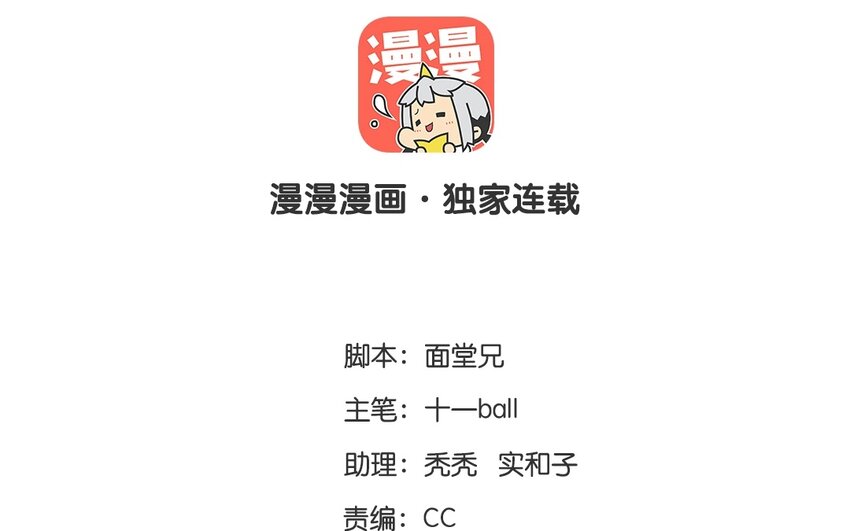 7 第5话  牡丹灯笼（五）7