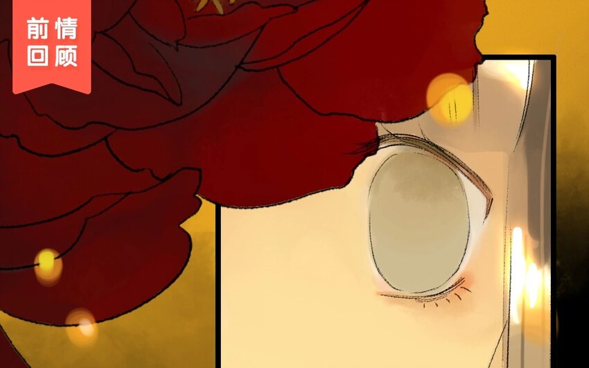 9 第7话  牡丹灯笼（七）0