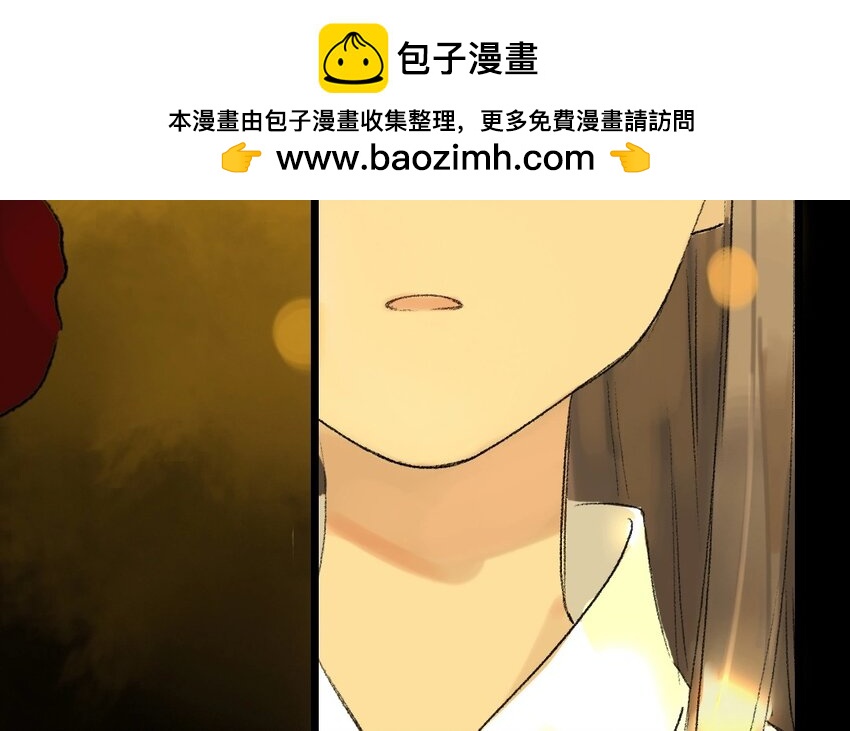 9 第7话  牡丹灯笼（七）1