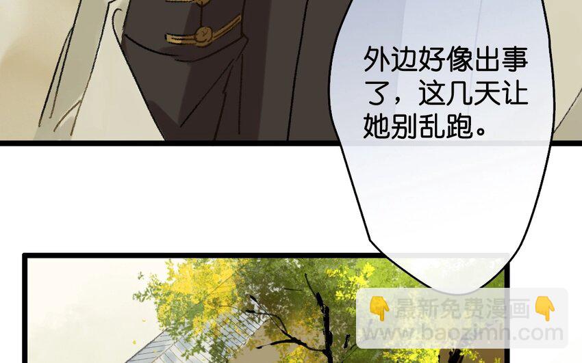 9 第7话  牡丹灯笼（七）14