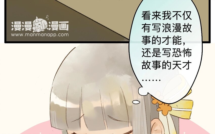 9 第7话  牡丹灯笼（七）18