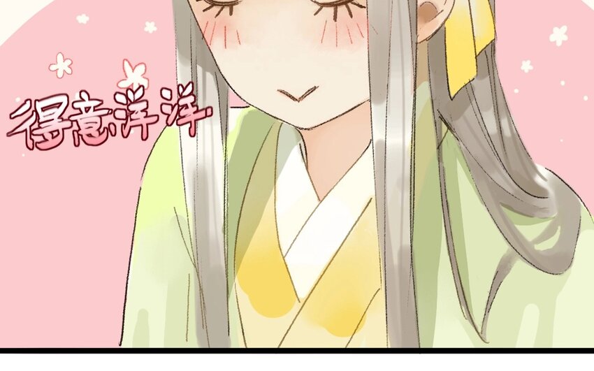 9 第7话  牡丹灯笼（七）19