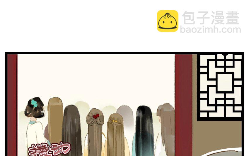 9 第7话  牡丹灯笼（七）20