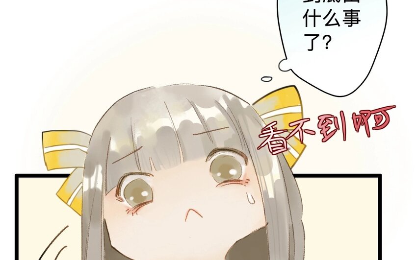 9 第7话  牡丹灯笼（七）26