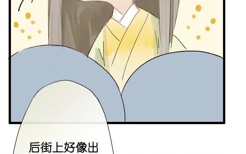 9 第7话  牡丹灯笼（七）27