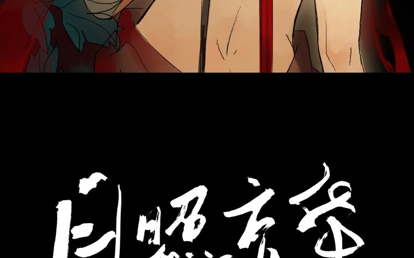 9 第7话  牡丹灯笼（七）4