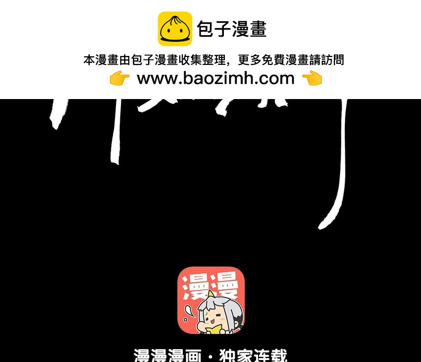 9 第7话  牡丹灯笼（七）5