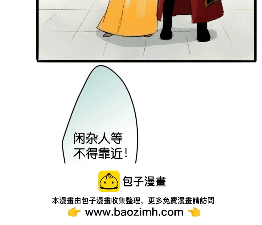 9 第7话  牡丹灯笼（七）56