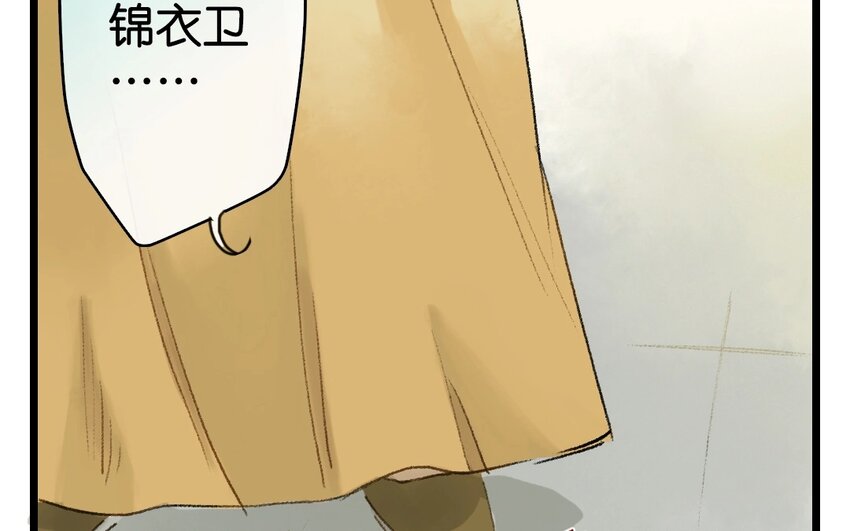 9 第7话  牡丹灯笼（七）65