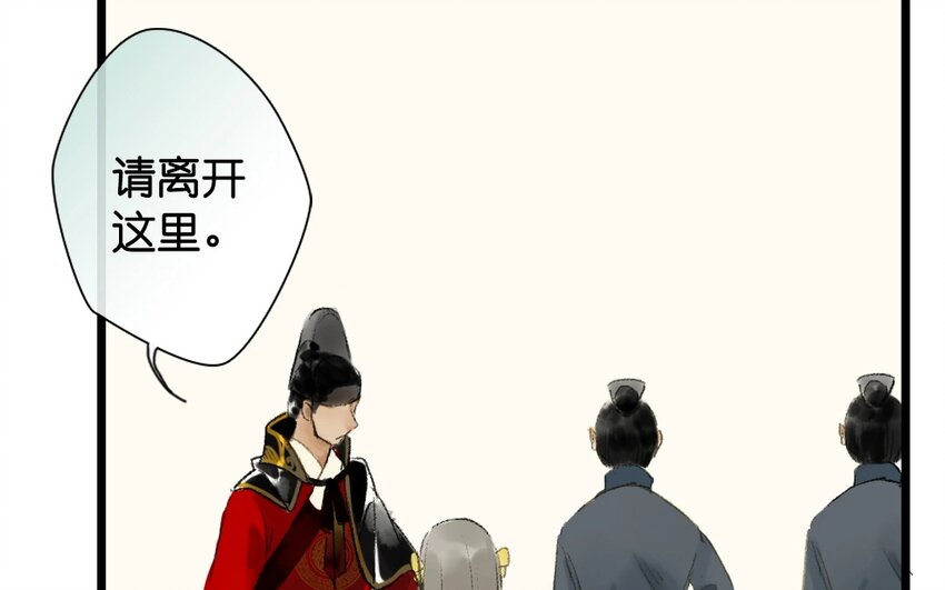 9 第7话  牡丹灯笼（七）67