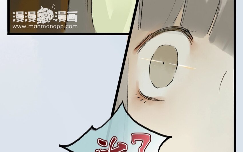 9 第7话  牡丹灯笼（七）71