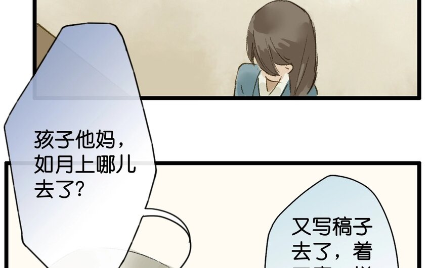 9 第7话  牡丹灯笼（七）9