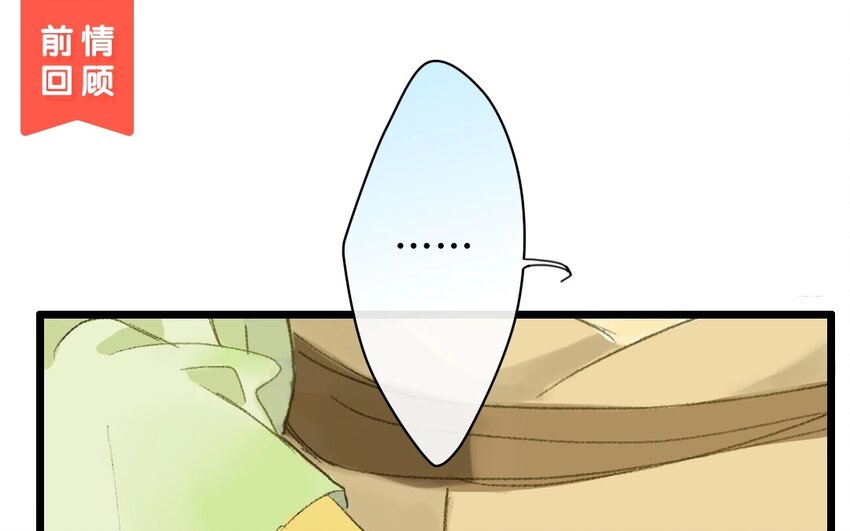 12 第10话  牡丹灯笼（十）0