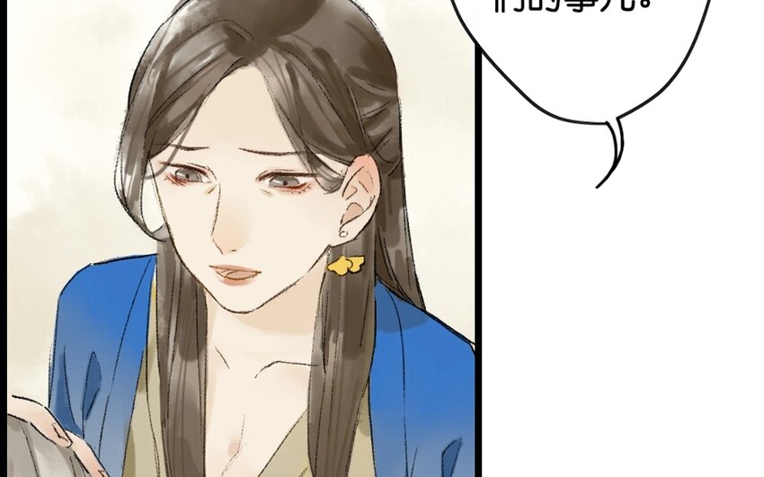 12 第10话  牡丹灯笼（十）11