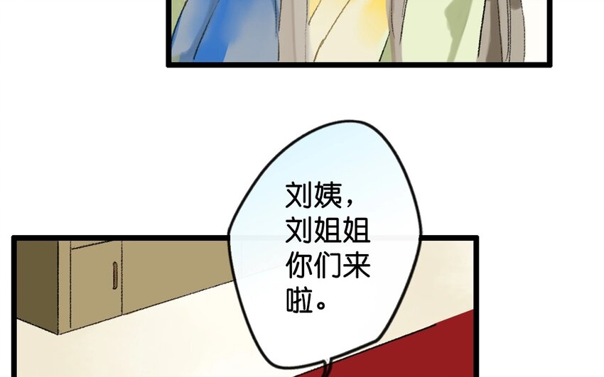 12 第10话  牡丹灯笼（十）14