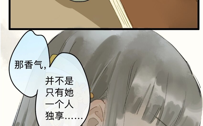12 第10话  牡丹灯笼（十）2