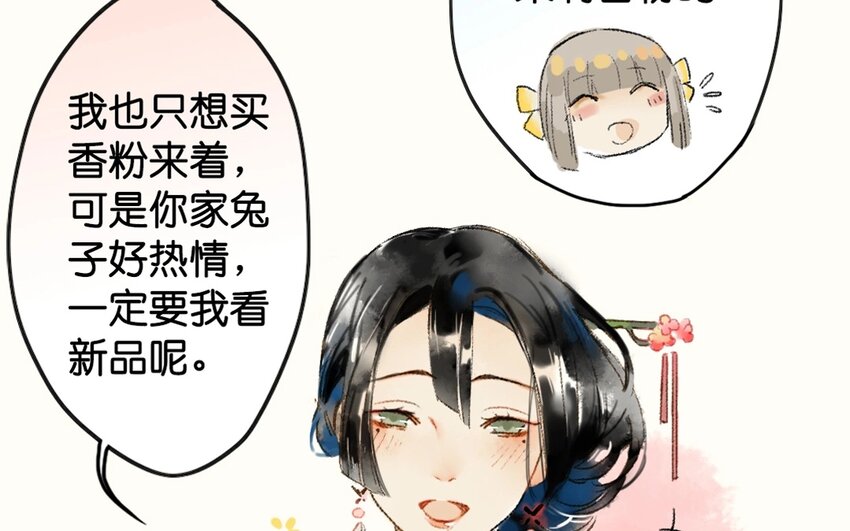 12 第10话  牡丹灯笼（十）21