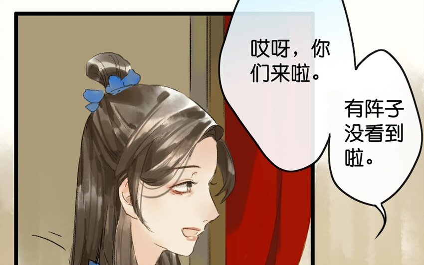12 第10话  牡丹灯笼（十）24