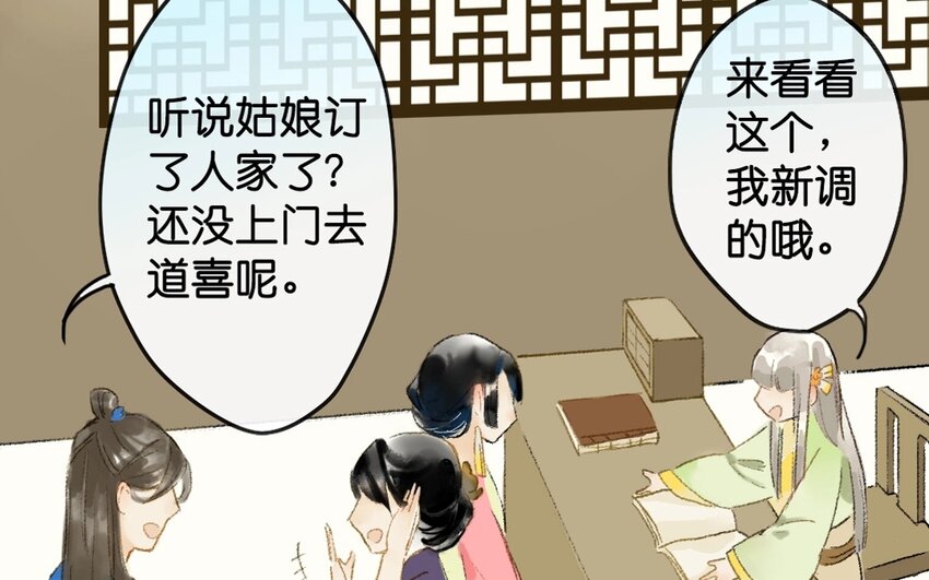 12 第10话  牡丹灯笼（十）26