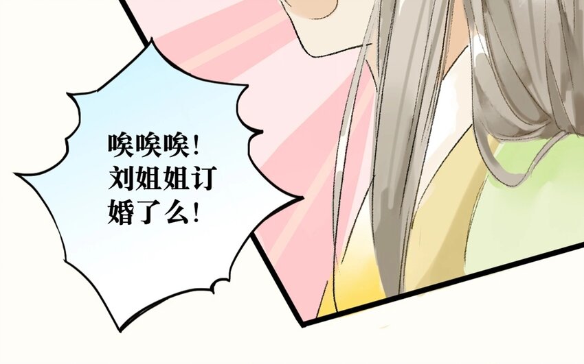 12 第10话  牡丹灯笼（十）29