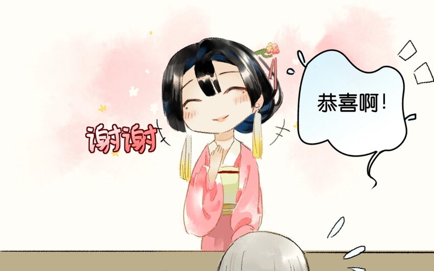 12 第10话  牡丹灯笼（十）30